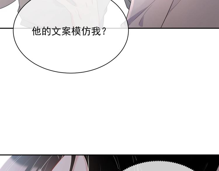 第6话 再次相遇58