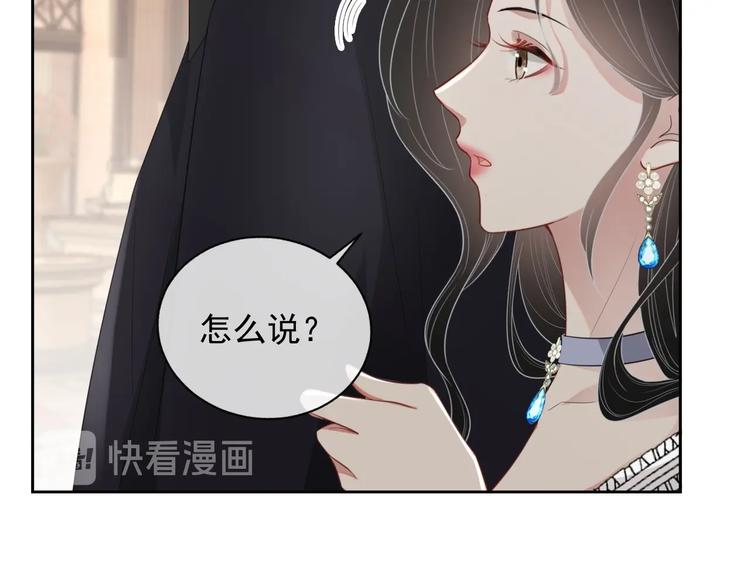 第27话 死亡预兆90