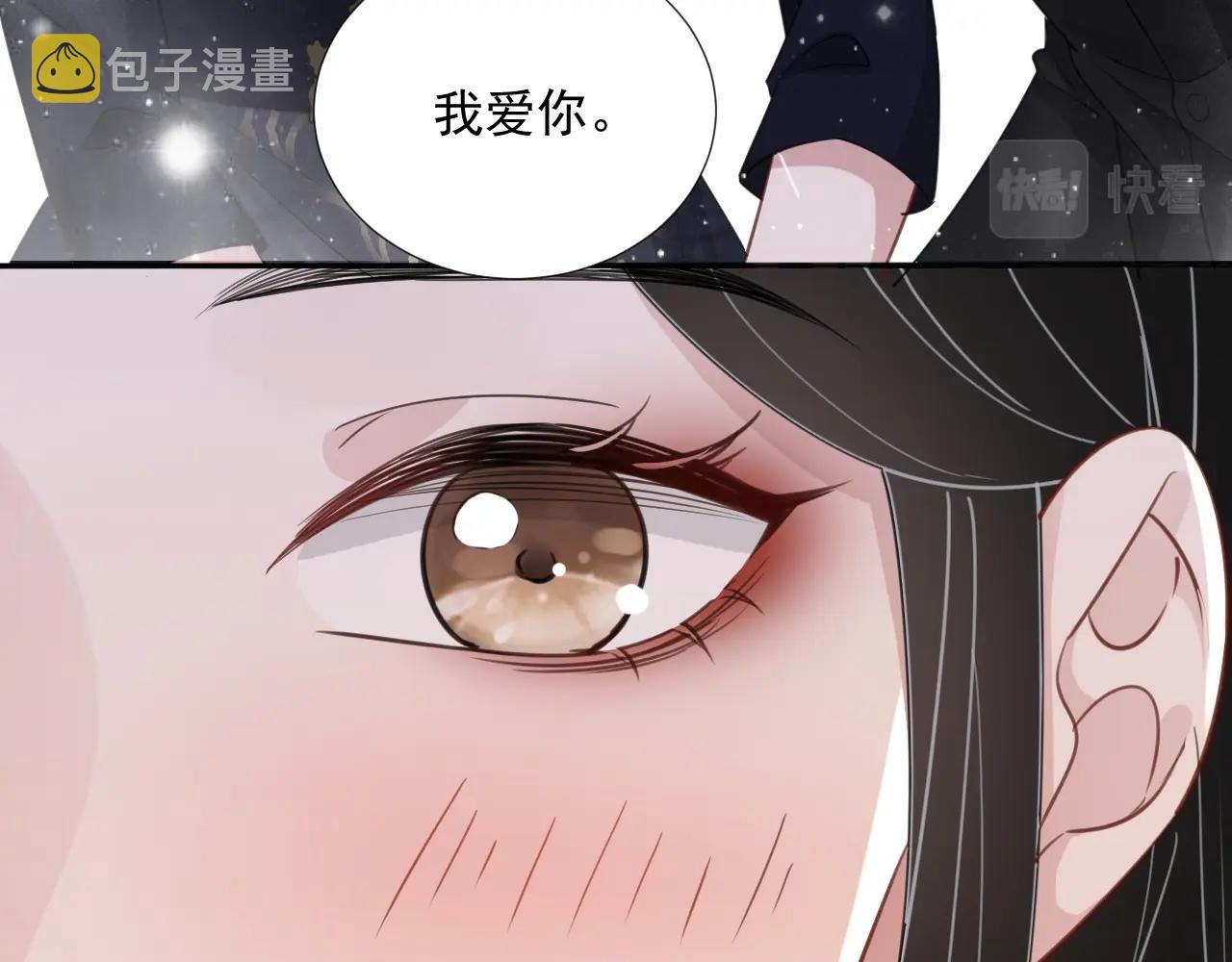 第84话 我爱你36
