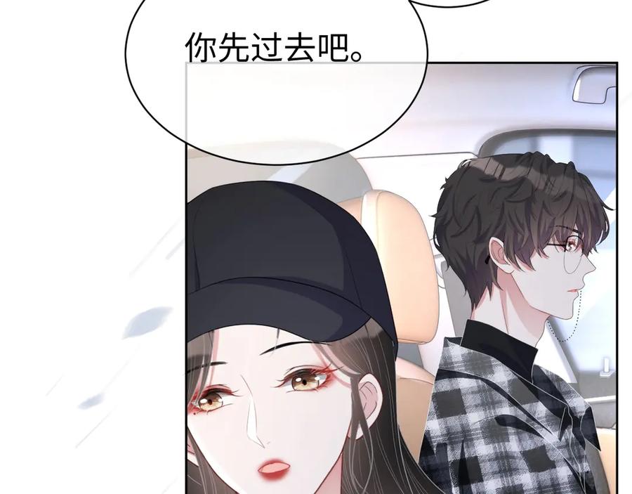 第15话 普通朋友？57