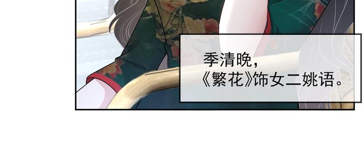 第30话 专属拥抱50