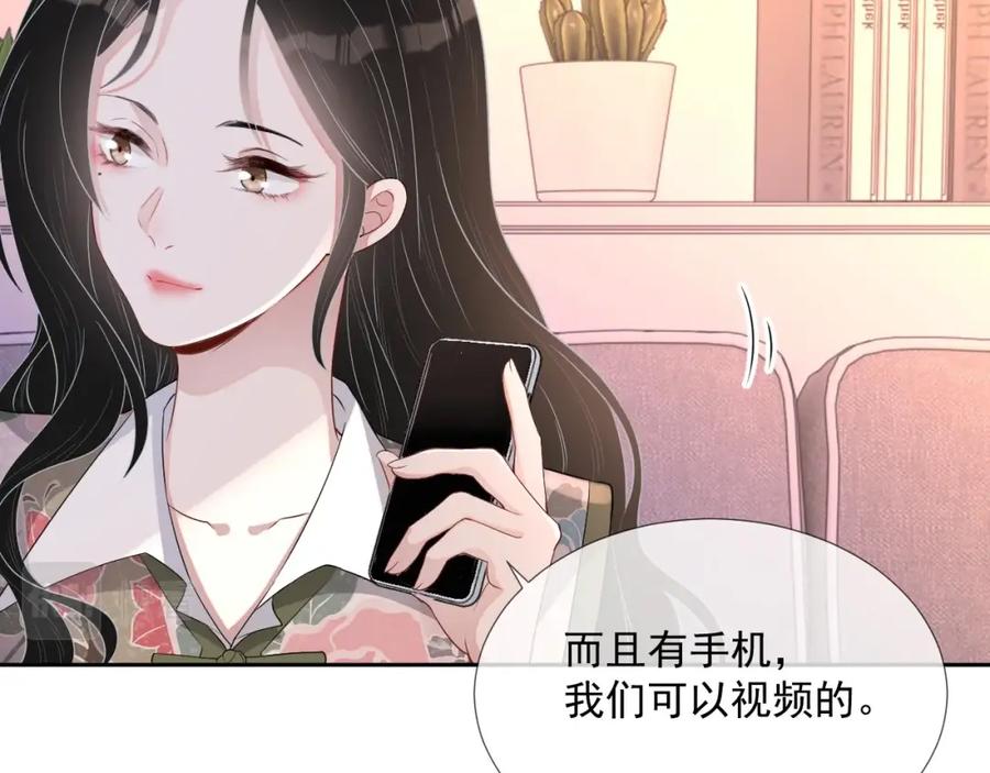 第60话 忍不了了99