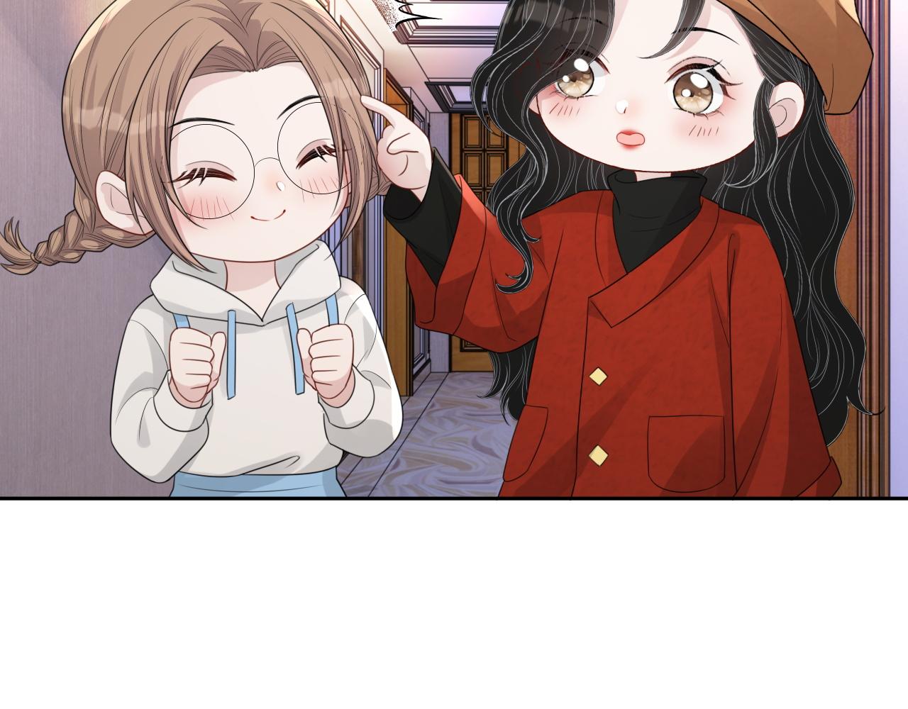 番外3 偷亲你62
