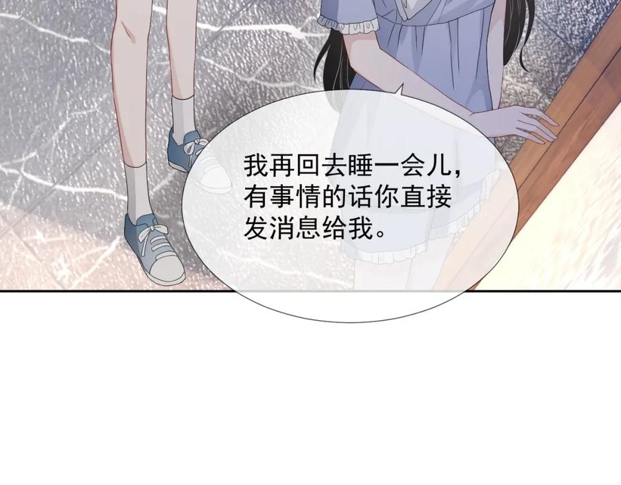第66话 不正经？58
