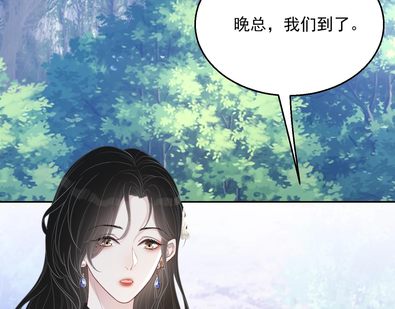 完结篇 我们结婚吧52