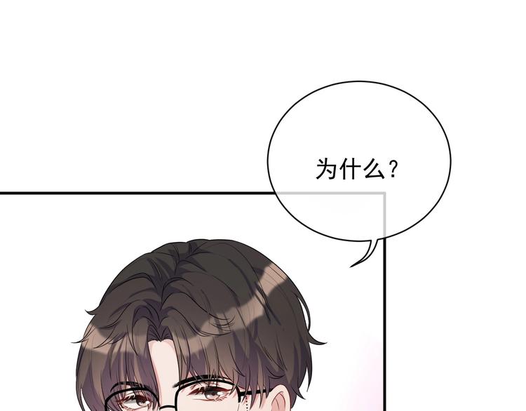 第14话 叫了就是我的人55