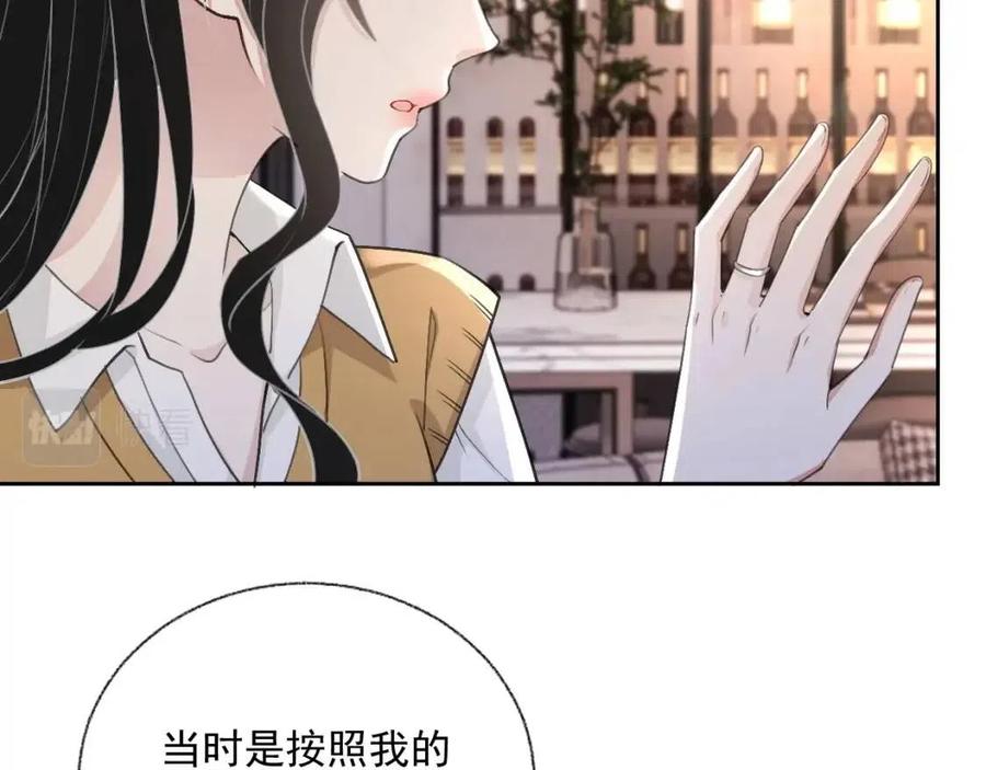第78话 命中注定13