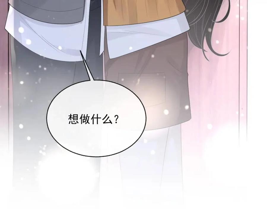 第75话 不做点什么？8