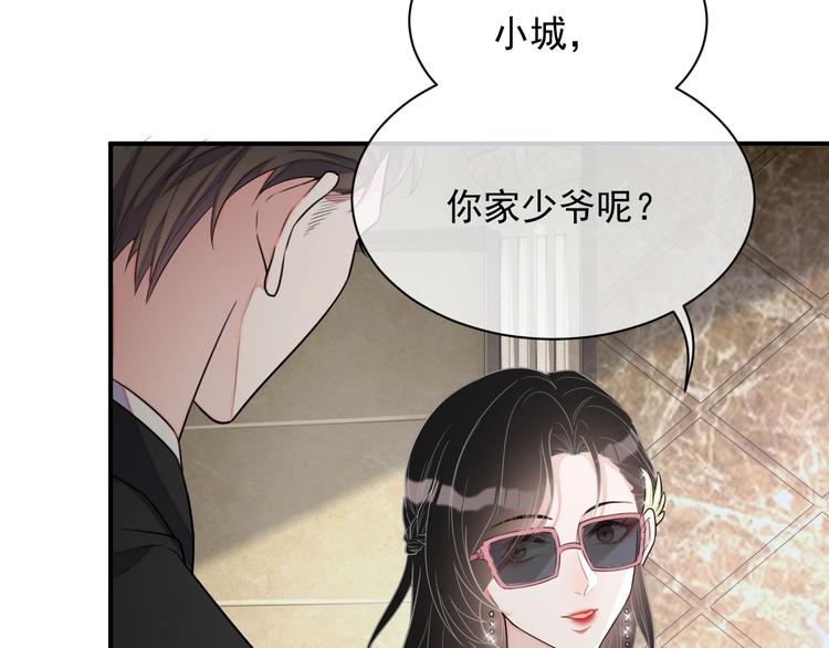 第10话 情敌登场？35