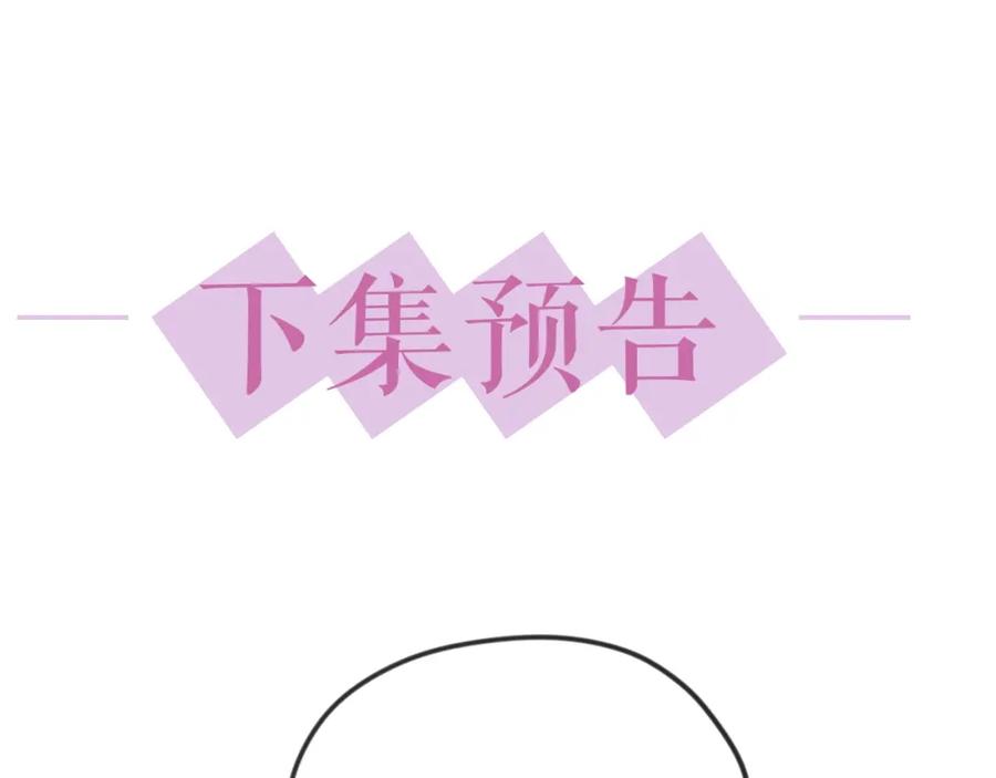 第70话 加倍讨回来96