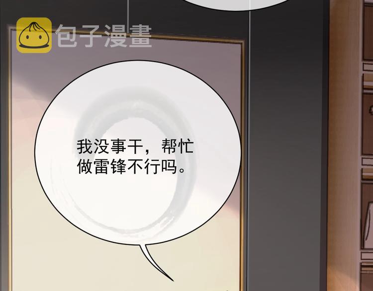 第6话 再次相遇133