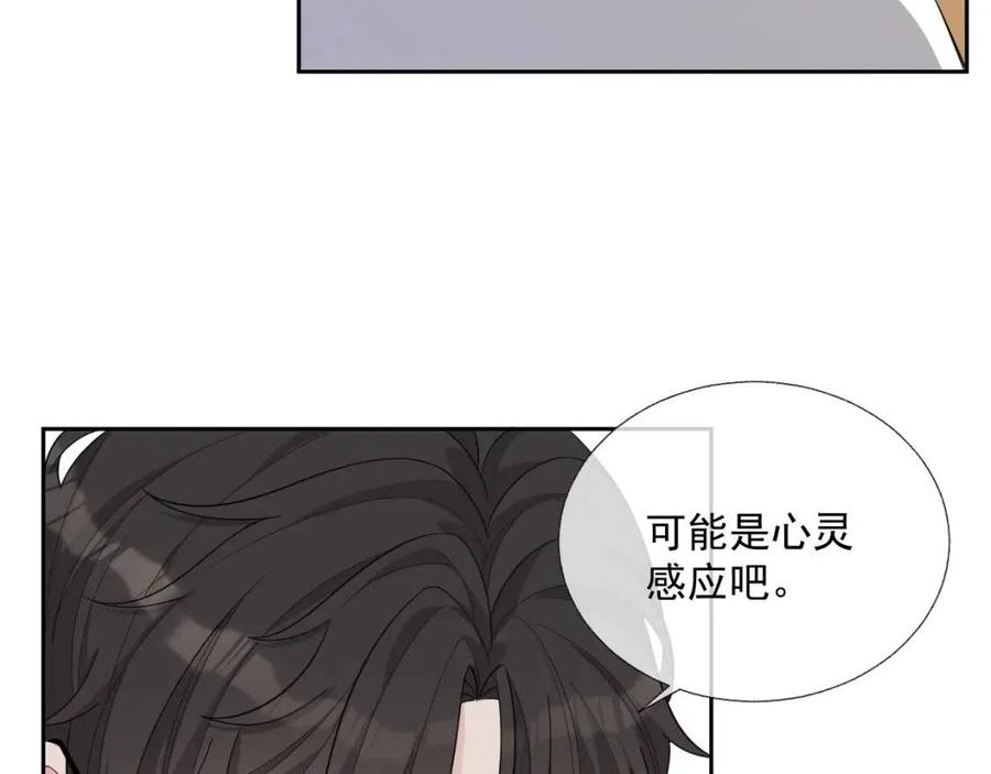 第75话 不做点什么？16