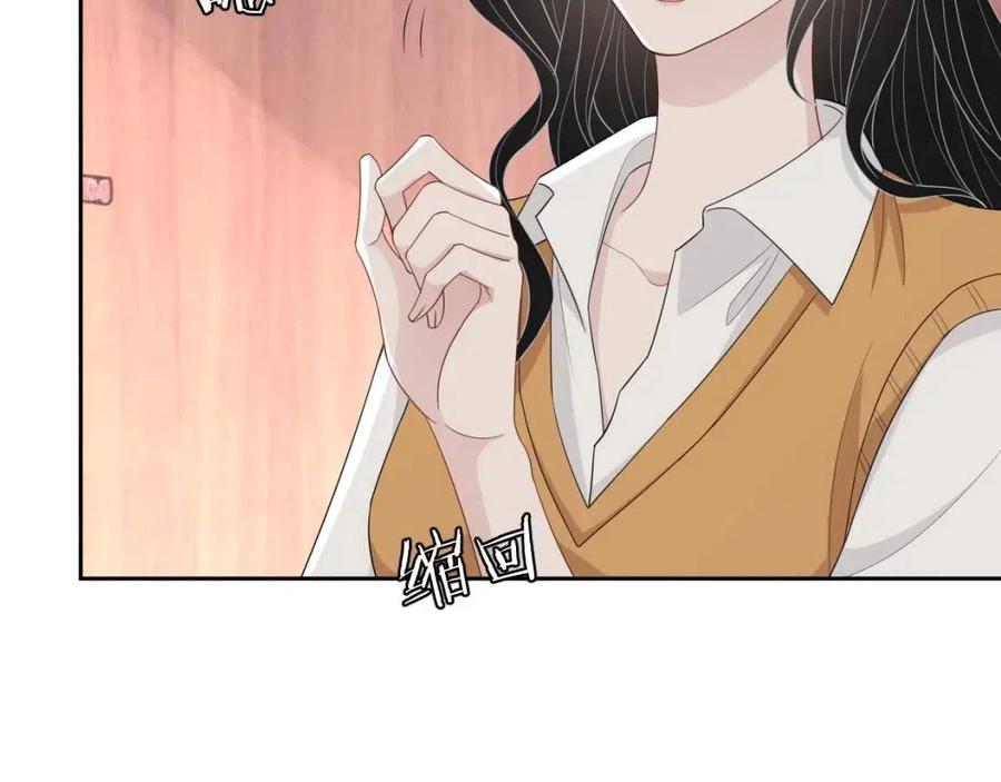 第75话 不做点什么？21