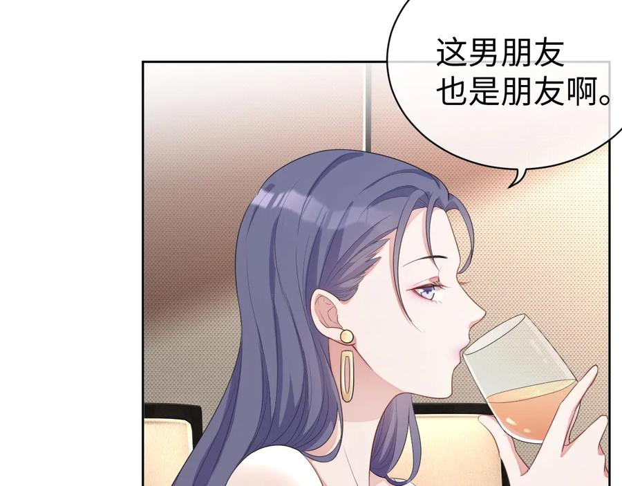 第16话 偷偷关注17