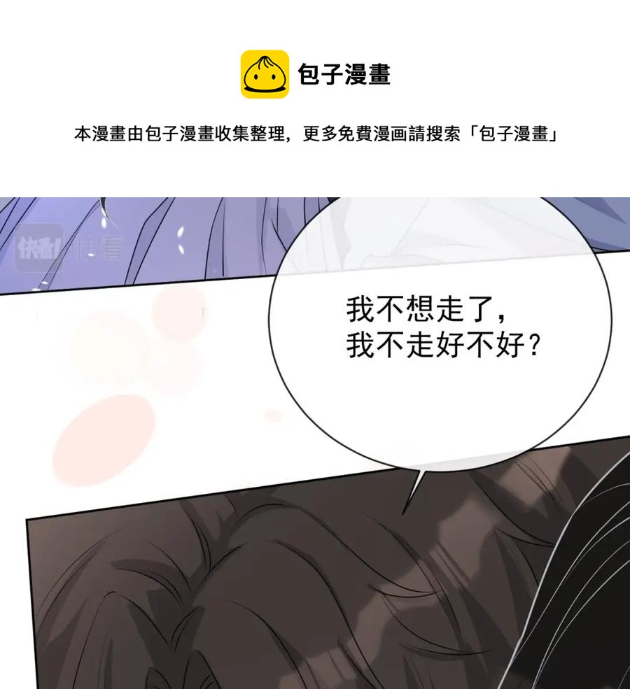第53话 “亲口”签名63