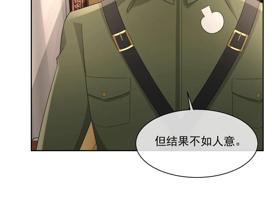 第46话 遇到危险了！55