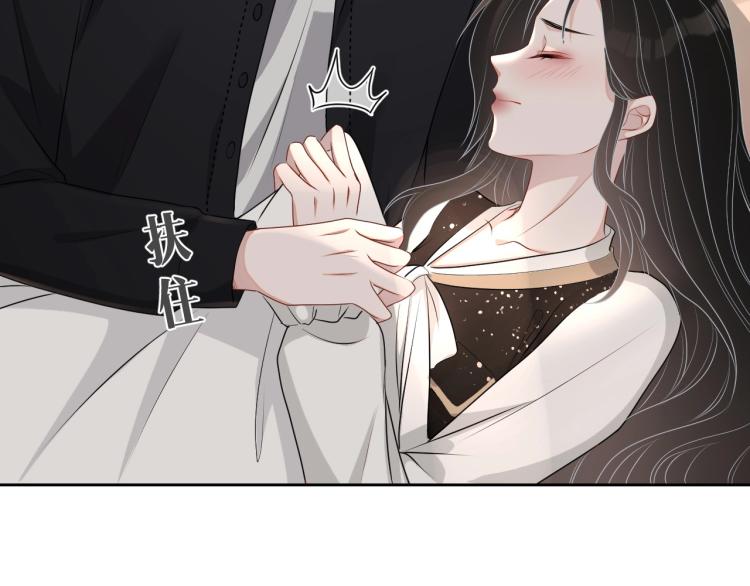 第37话 送她回房80