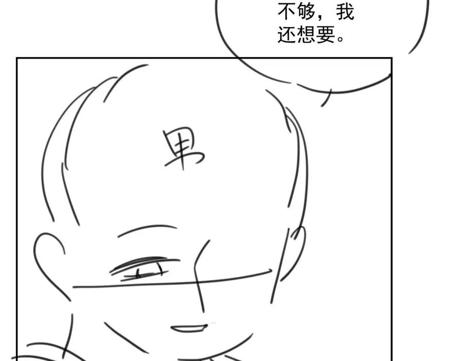 第78话 命中注定92