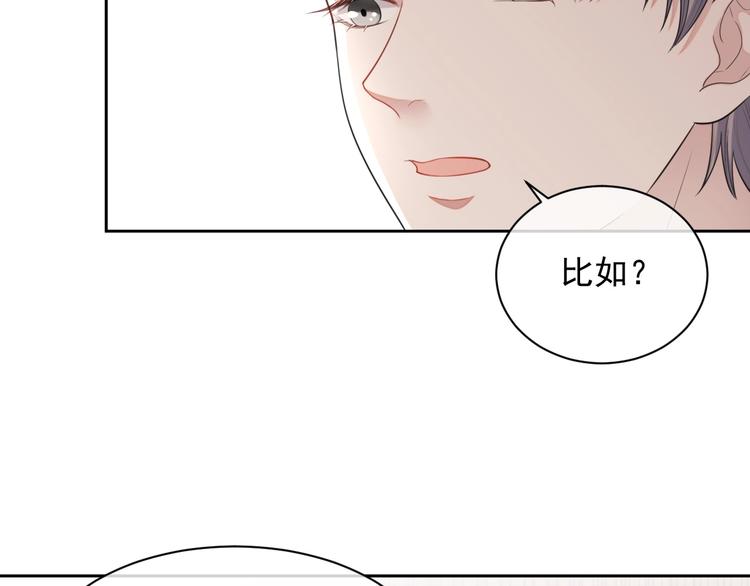 第28话 活着还是死亡？40