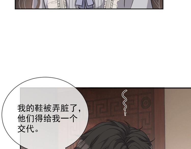 第29话 天使与恶魔79