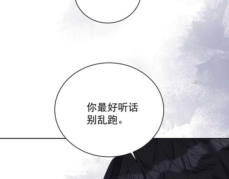 第21话 剧本杀？！112