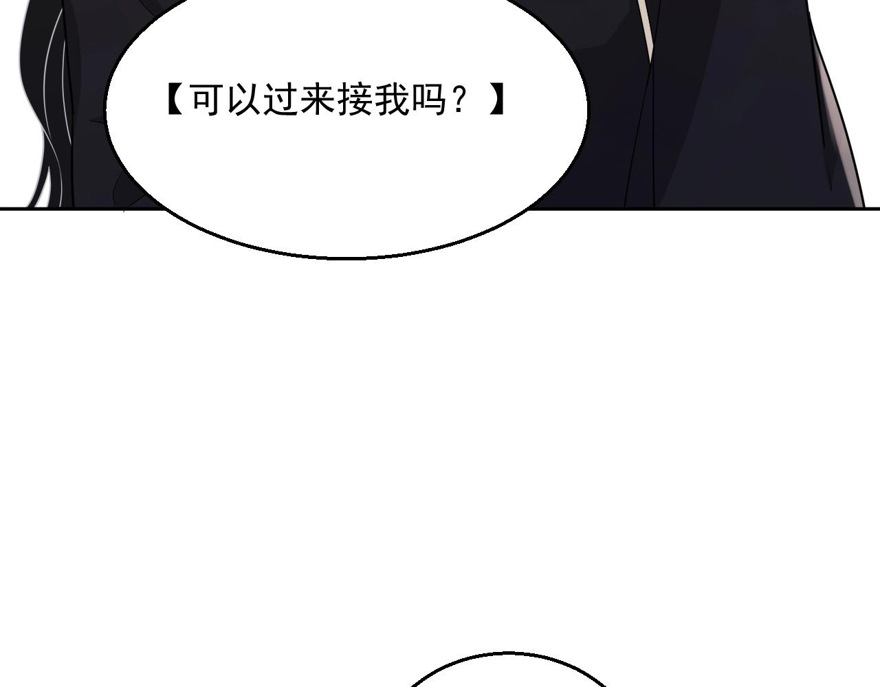 第79话 我想你了104