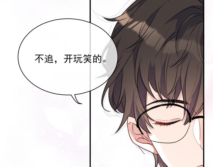 第14话 叫了就是我的人110