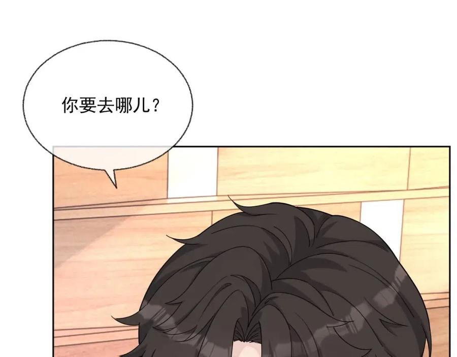 第76话 见家长12