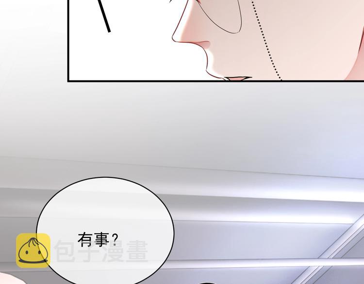 第8话 掀盖头成亲？95