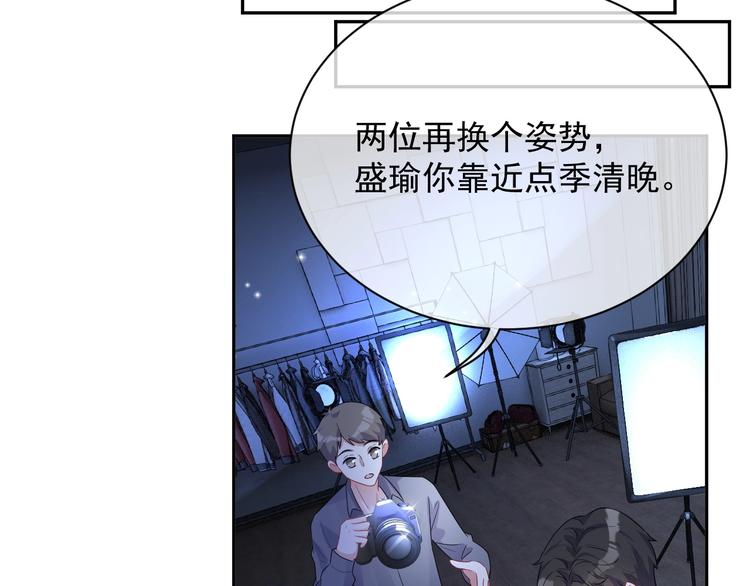 第7话 令人心动的瞬间79