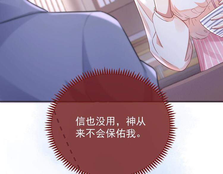 第3话 他是路痴？141