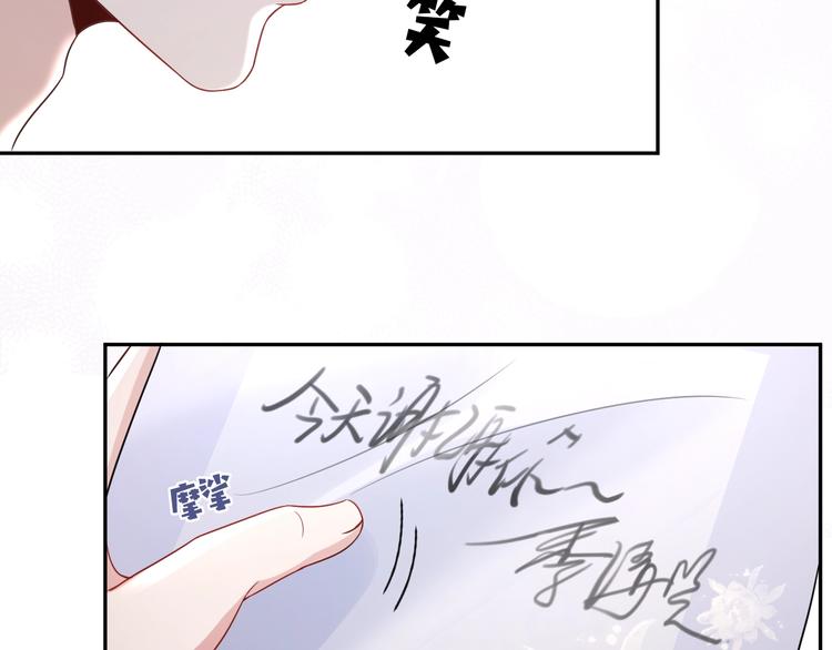 第5话 给她当司机144