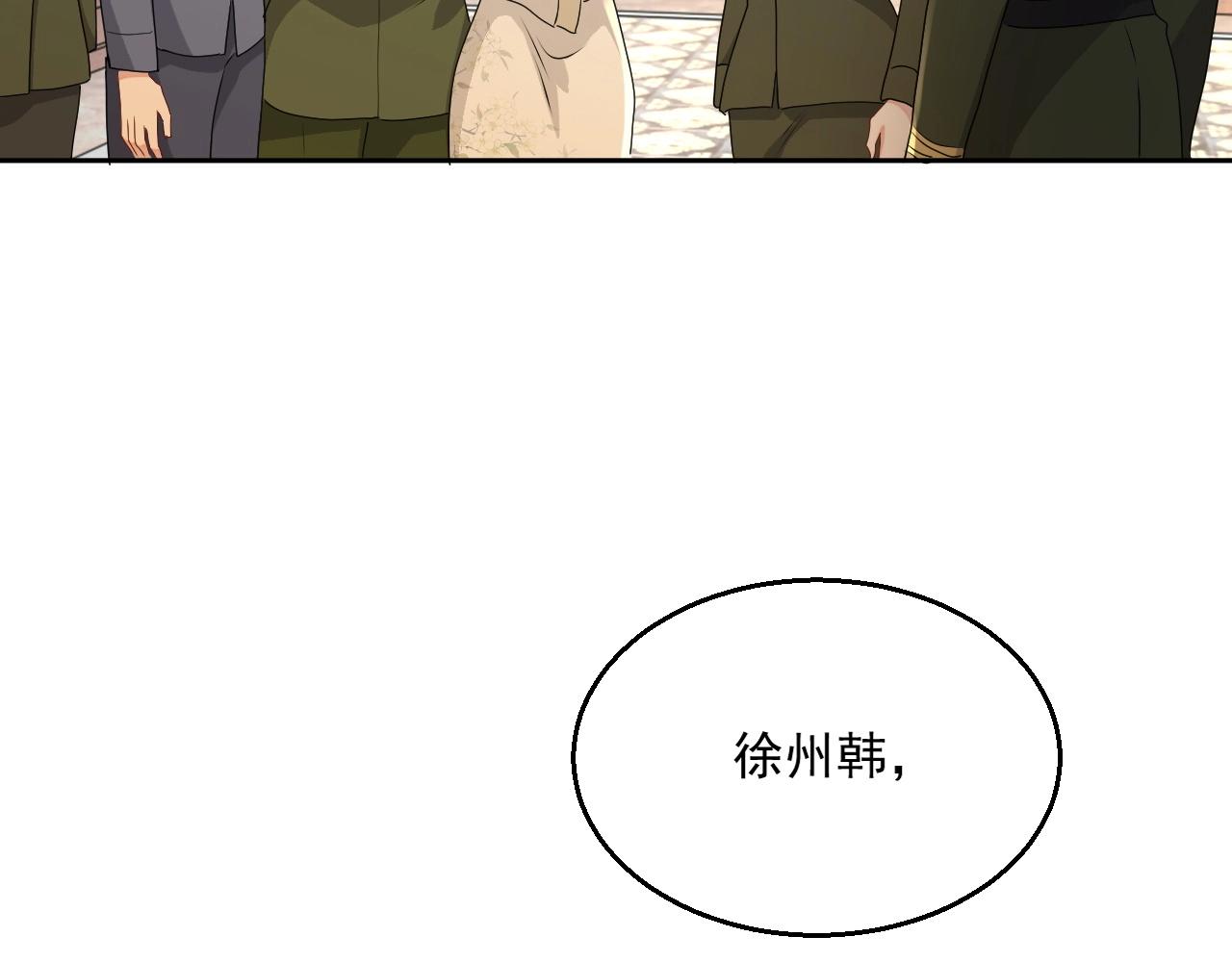 第45话 狗粮管够75