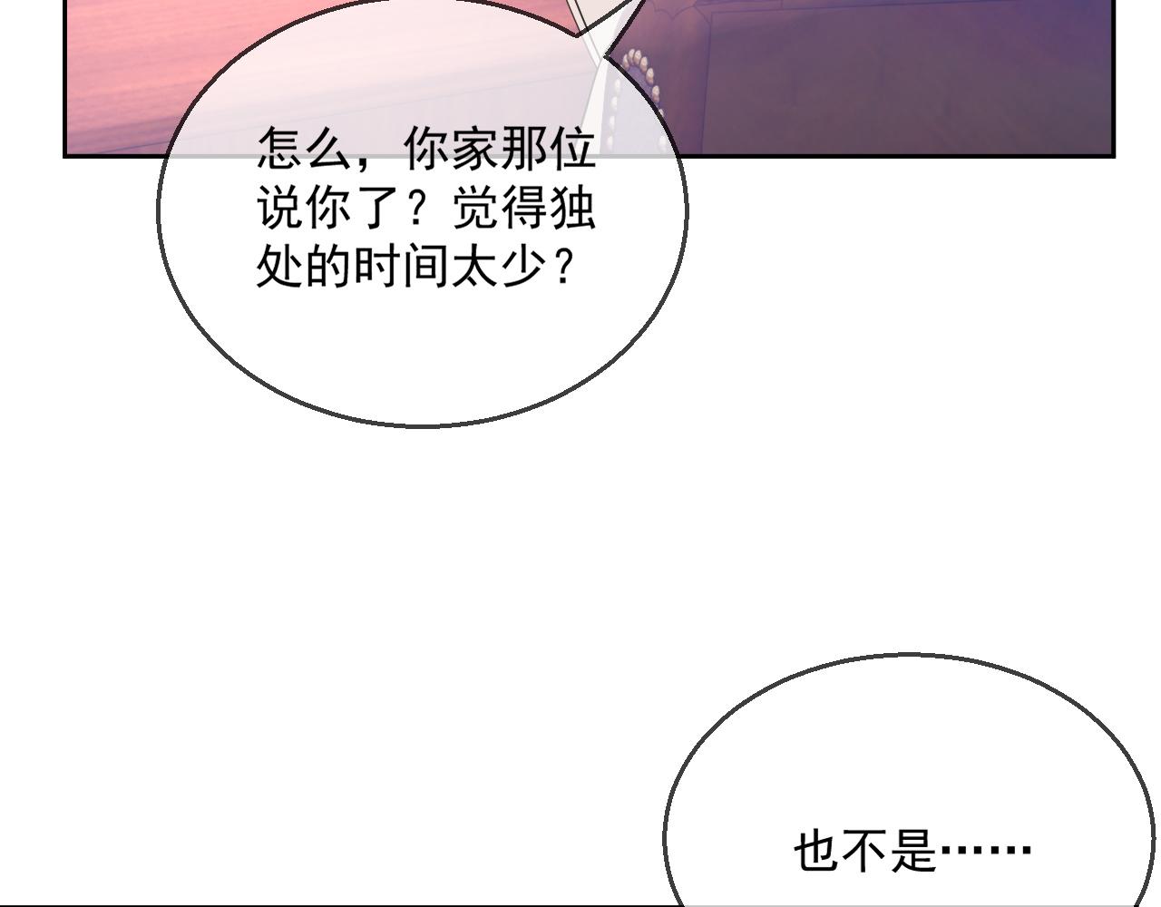 番外2 认定是你一辈子27