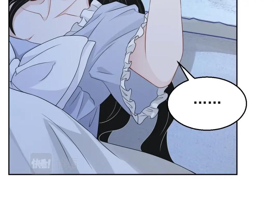 第65话 我是你的男人78