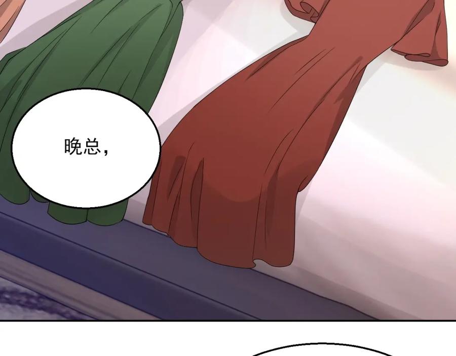 第59话 充电14