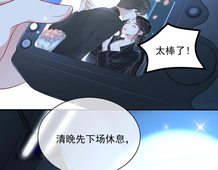 第7话 令人心动的瞬间112