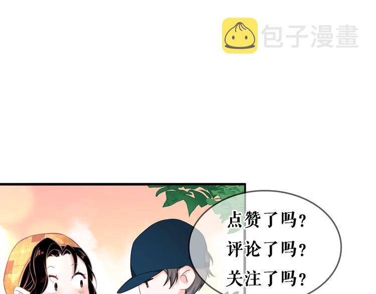 第1话 男女合宿？163