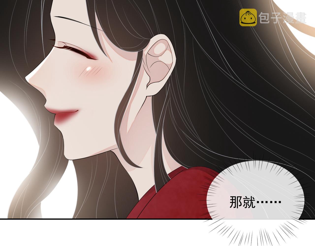 番外5 二人世界的甜蜜82