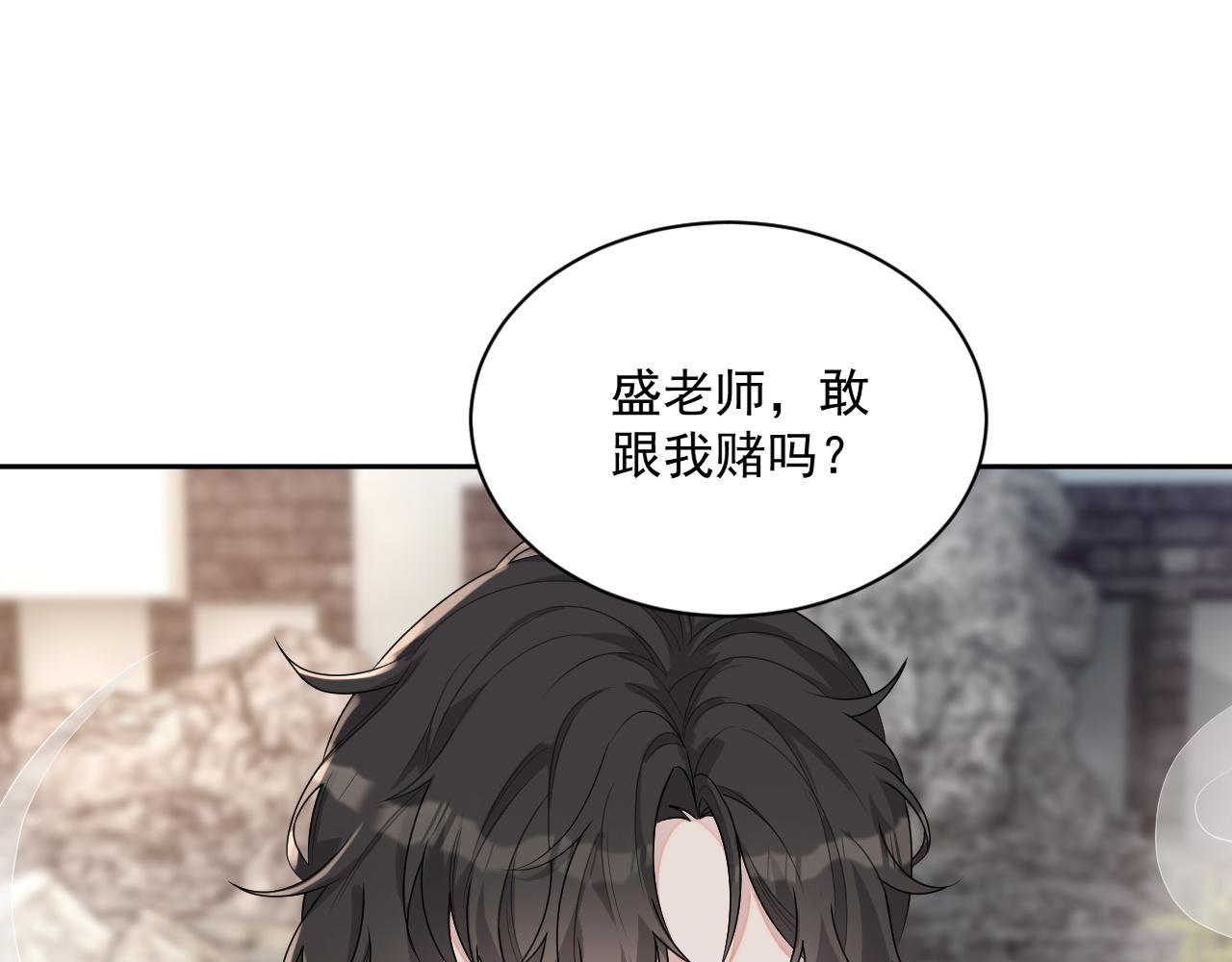 番外6 我会永远爱你67