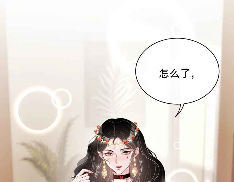 第8话 掀盖头成亲？31