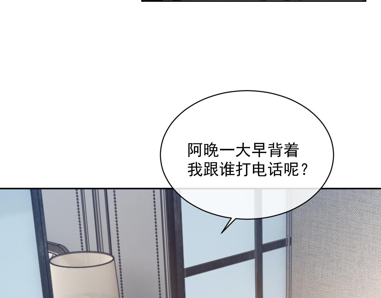 番外5 二人世界的甜蜜10