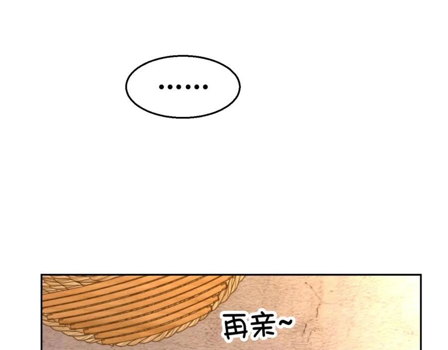 第69话 能纯洁点吗？89