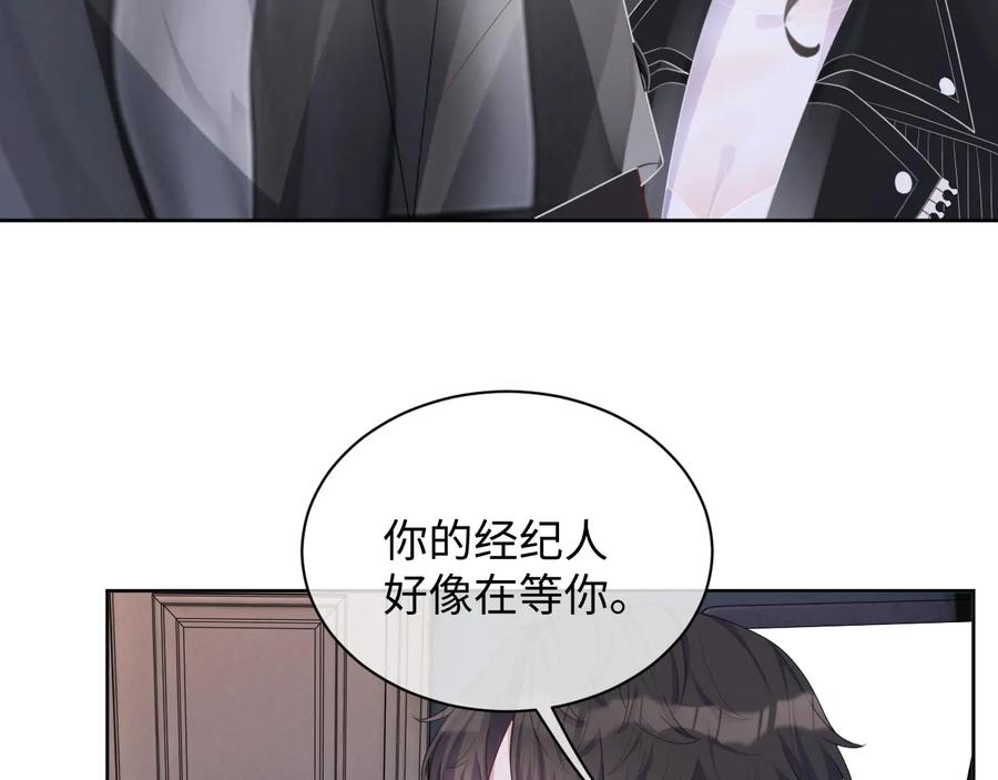 第18话 心动瞬间83
