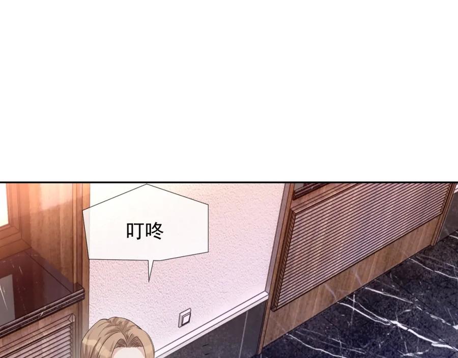 第66话 不正经？56