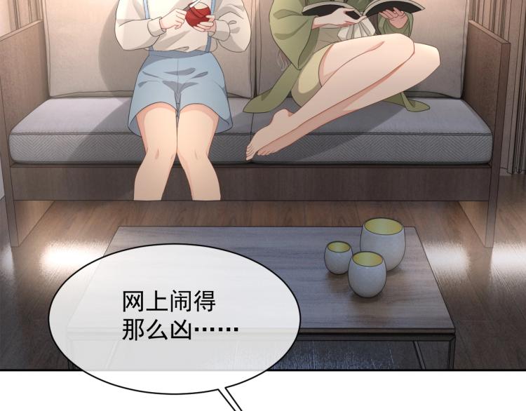 第40话 要个名分52