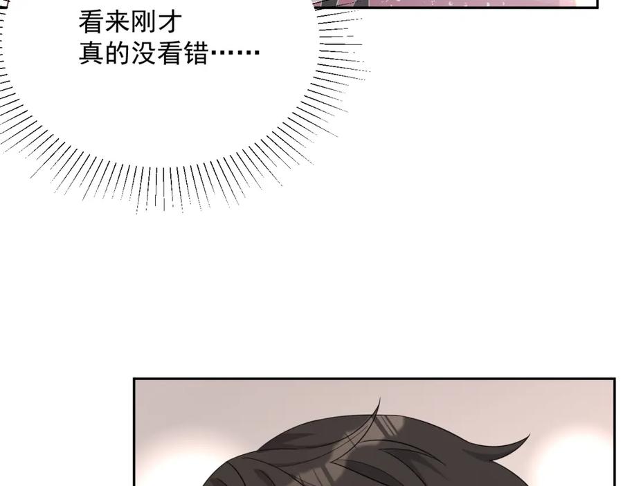 第74话 我是你的2