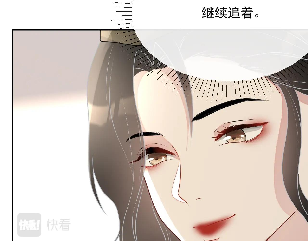 第45话 狗粮管够26