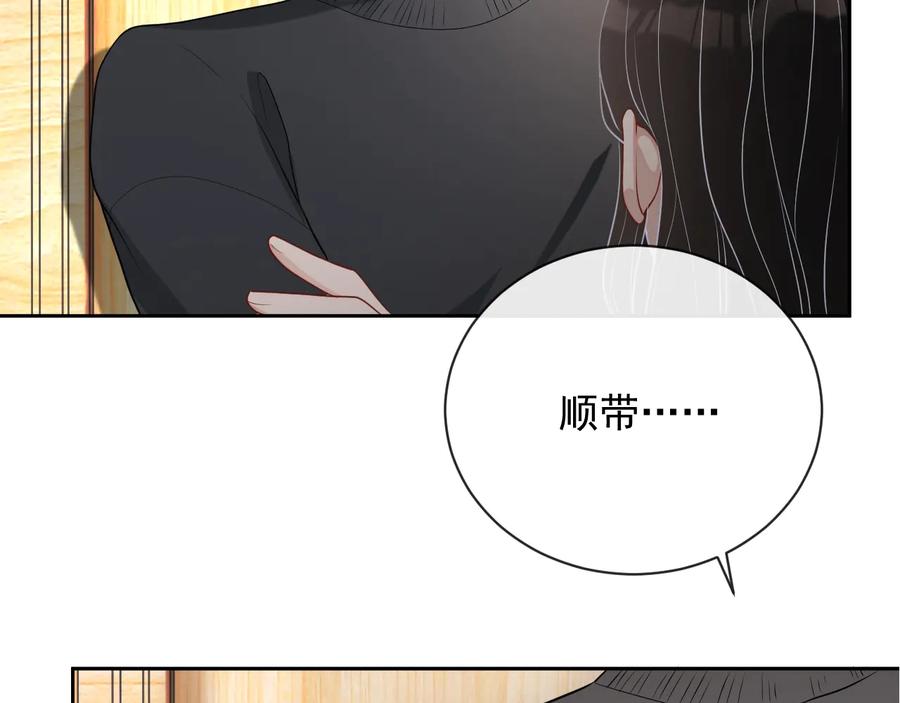 第34话 有喜欢的人4