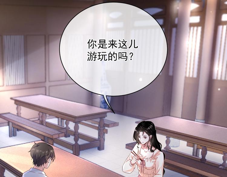 第3话 他是路痴？133